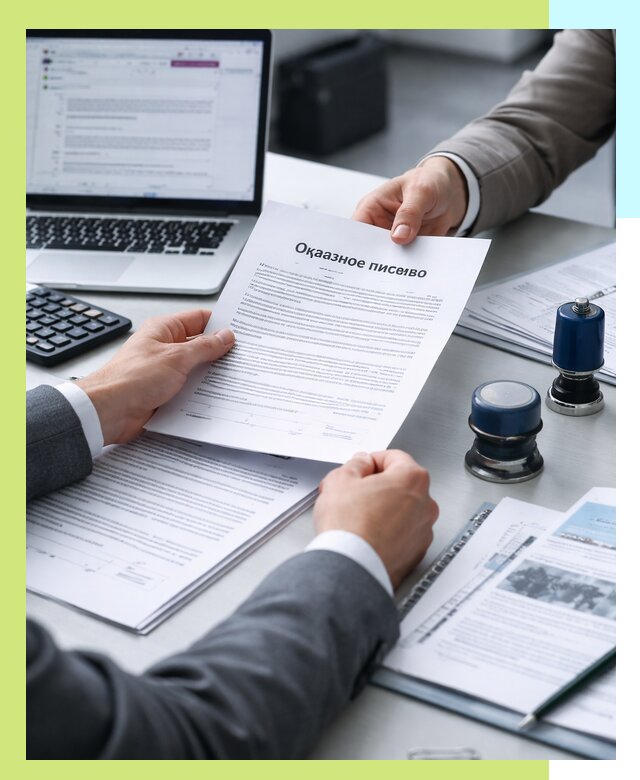 Оформление отказного письма для Wildberries в Сосновом Боре